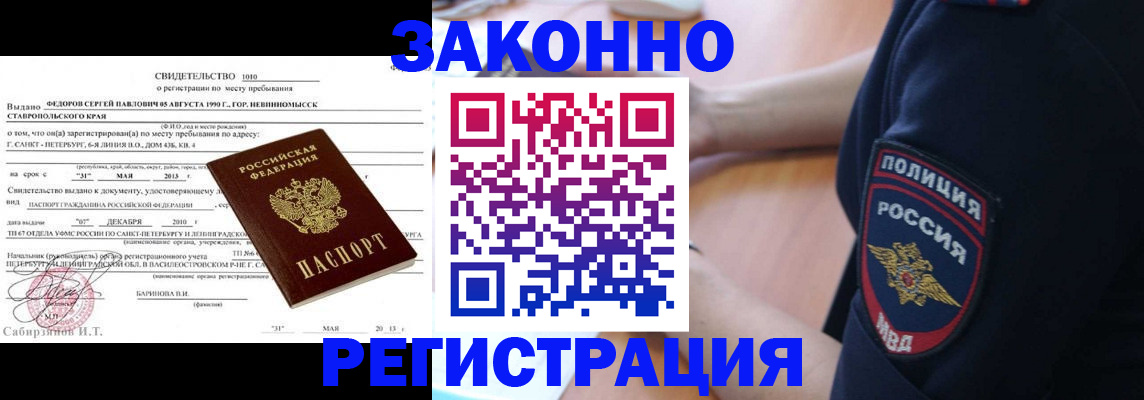 пропишу в квартире в Красном Сулине